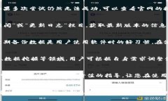 атьяtp数字下载：如何安全、便捷地获取最新版