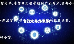 baiotiTP钱包安卓最新版本下载及使用指南/baiotiT