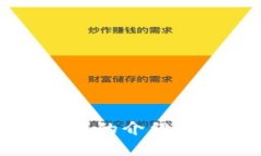 石化区块链项目的介绍及应用前景分析
