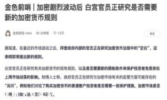 TP官网下载最新版本2025：全面解析与下载指南