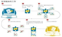   区块链数字化中心的定义与前景分析