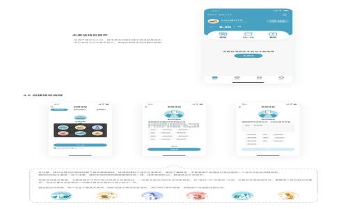 TP钱包iOS官网下载安装指南：安全便捷的区块链资产管理工具