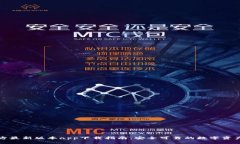TP钱包官方最新版本app下载指南：安全可靠的数字