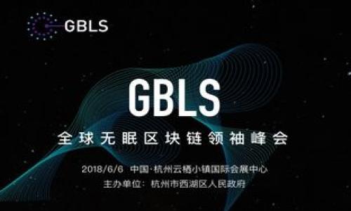 biao ti/biao tiTP数字钱包官网下载：安全高效的数字资产管理您的首选/biao ti

TP数字钱包, 数字资产管理, 钱包下载, 安全数字钱包/guanjianci

## 内容主体大纲

1. **引言**
   - 介绍数字钱包的定义与作用
   - TP数字钱包的特点与优势

2. **TP数字钱包的功能**
   - 支持的数字货币种类
   - 提供的资产管理功能
   - 用户隐私保护机制

3. **TP数字钱包的下载与安装**
   - 下载官网地址介绍
   - 安装步骤详细讲解
   - 常见问题解答

4. **TP数字钱包的使用指南**
   - 创建账户步骤
   - 如何进行数字资产的充值与提现
   - 交易记录查询与管理

5. **TP数字钱包的安全性分析**
   - 安全机制介绍
   - 用户应注意的潜在风险
   - 防范黑客攻击的建议

6. **TP数字钱包的未来发展**
   - 市场趋势分析
   - 竞争对手比较
   - 新功能的预告

7. **结论**
   - TP数字钱包对用户的价值
   - 最后的建议与展望

## 详细内容

### 引言

数字钱包已经成为现代金融生活中不可或缺的工具，帮助用户安全地存储和管理各种数字资产。TP数字钱包作为一种新兴的数字钱包，以其安全性和高效性赢得了大量用户的青睐。在本篇文章中，我们将为您全面介绍TP数字钱包的下载方式、使用指南及其未来发展趋势。

### TP数字钱包的功能

支持的数字货币种类
TP数字钱包支持多种数字货币，包括主流的比特币、以太坊和更多的山寨币，这使得用户可以在一个平台上管理多种资产，提高了使用的便捷性与效率。

提供的资产管理功能
除了基本的数字货币存储功能，TP数字钱包还提供了实时的资产价值监测、交易趋势分析及历史记录查询等功能，让用户可以高效地管理和投资他们的资产。

用户隐私保护机制
TP数字钱包非常重视用户的隐私保护，通过多层加密措施以及去中心化的管理方式，确保用户的交易信息和资产安全不受侵犯。

### TP数字钱包的下载与安装

下载官网地址介绍
用户可以通过访问TP数字钱包的官方网站进行软件下载。官网提供了详细的操作说明，确保用户能够顺利完成下载过程。

安装步骤详细讲解
安装过程简单易行，用户只需按照官网提供的步骤指南进行操作，包括选择适合的操作系统版本，下载应用程序，以及进行必要的账户设置。

常见问题解答
在下载和安装过程中，用户可能会遇到一些常见问题，例如安装失败或无法连接网络，TP钱包的官网FAQ部分提供了解决方案，用户也可以在社区寻求帮助。

### TP数字钱包的使用指南

创建账户步骤
创建账户是使用TP数字钱包的第一步，用户需要提供基本的个人信息，并设置安全密码。TP钱包建议用户使用强密码，并进行双重验证以提高安全性。

如何进行数字资产的充值与提现
用户可以通过多种方式进行数字资产的充值，包括银行转账、第三方支付等。提现操作也十分简单，用户只需提供提现地址和金额，系统将快速处理。

交易记录查询与管理
TP数字钱包提供完整的交易记录查询功能，用户可以随时查看自己的交易历史和账户余额，确保资产管理透明且高效。

### TP数字钱包的安全性分析

安全机制介绍
TP数字钱包采用多重安全机制，包括数据加密、分布式存储以及实时监控等，确保用户资产的安全。用户还可以定期更新密码和安全设置，以防止潜在风险。

用户应注意的潜在风险
在使用TP数字钱包时，用户应注意一些潜在风险，例如网络钓鱼攻击、恶意软件等。用户应保持警惕，定期更新安全软件，以保护自己的资产。

防范黑客攻击的建议
为了有效防范黑客攻击，用户可以采取一系列措施，例如使用硬件钱包存储大额资产、开启双重认证以及定期进行账户审核等。

### TP数字钱包的未来发展

市场趋势分析
随着数字货币的普及，数字钱包市场的需求不断增长。TP数字钱包将顺应市场趋势，加强技术更新与用户体验，提高市场竞争力。

竞争对手比较
TP数字钱包在功能、安全性和用户体验方面与其他数字钱包具有竞争优势，尤其是在隐私保护和快速交易处理等方面，TP数字钱包更加出色。

新功能的预告
TP数字钱包未来将推出更多新功能，例如增加对NFT的支持、提供投资组合管理工具等，以满足用户不断变化的需求。

### 结论

TP数字钱包凭借其高效的功能、强大的安全性以及良好的用户体验，成为用户管理数字资产的最佳选择。建议大家尽早下载并掌握使用技巧，以便更好地管理您的数字资产，迎接数字经济的新挑战。

---

## 相关问题及答案

### 1. 如何确保TP数字钱包的安全性？

确保TP数字钱包的安全性的方法
为了确保TP数字钱包的安全性，用户可以采取以下措施：
ul
    li启用双重认证：在账户安全设置中开启双重认证，以增加登录的安全性。/li
    li定期更改密码：定期更新您的密码，并使用强度较高的密码组合。/li
    li关注安全更新：定期检查TP数字钱包的安全更新和公告，确保自己使用的是最新版本。/li
    li使用冷钱包储存大额资产：对于长期持有的资产，可以考虑将其转移到冷钱包中，减少在线钱包的风险。/li
/ul
此外，用户还应警惕网络钓鱼攻击，确保访问TP数字钱包的官方网站，避免泄露个人信息和登录凭证。

### 2. TP数字钱包支持哪些数字货币？

TP数字钱包支持的数字货币种类
TP数字钱包支持的数字货币种类较为丰富，包括但不限于以下几种：
ul
    li比特币（Bitcoin, BTC）/li
    li以太坊（Ethereum, ETH）/li
    li瑞波币（Ripple, XRP）/li
    li莱特币（Litecoin, LTC）/li
    li稳定币（如USDT和USDC）/li
/ul
TP数字钱包不断扩展对新兴数字货币的支持，对用户的资产管理需求做出更全面的响应。

### 3. 怎样处理TP数字钱包中误操作的问题？

处理TP数字钱包中误操作的措施
误操作在数字资产管理中是不可避免的，下面是一些应对方案：
ul
    li及时冻结账户：如果发现资金被错误转移，尽快联系TP客服处理，并申请暂时冻结账户以防止进一步损失。/li
    li查看交易记录：检查交易记录，确认是否存在未授权的交易。/li
    li跟进平台的补救措施：有些交易所提供赎回计划或交易重置服务，用户可以参考官方的解决方案。/li
/ul
在进行任何操作前，建议用户仔细阅读平台的使用指南，减小误操作的风险。

### 4. TP数字钱包的技术支持如何？

TP数字钱包的技术支持渠道
TP数字钱包为用户提供的技术支持主要通过以下几种方式：
ul
    li在线客服：用户可以在官网找到24小时在线客服，随时解答用户疑问。/li
    liFAQ专区：官网FAQ板块集中展示常见问题和解决方案，用户可以先行查看。/li
    li用户社区：用户社区是大家互助交流的地方，用户可以发帖提问，也可以寻求经验分享。/li
/ul
用户在遇到问题时，建议优先联系官方客服，以获取更准确及时的帮助。

### 5. TP数字钱包如何处理用户隐私？

TP数字钱包对用户隐私的保护措施
TP数字钱包非常重视用户隐私，采取了多项措施来保护用户信息：
ul
    li数据加密：所有用户数据在存储和传输过程中均经过严格加密，确保信息不被泄露。/li
    li匿名交易：TP钱包支持一定程度的匿名交易，用户可以选择是否公开其交易记录。/li
    li安全审计：开发团队定期对钱包功能与安全措施进行审计，找出安全隐患并加以改善。/li
/ul
这些措施可以有效减少用户隐私被泄露的风险，提升用户对TP数字钱包的信赖。

### 6. TP数字钱包未来的发展方向是什么？

TP数字钱包未来的发展方向展望
TP数字钱包将继续致力于技术创新和用户体验提升，未来的发展方向主要包括：
ul
    li功能丰富化：根据市场需求，增加对NFT、DeFi等新兴产品的支持，满足用户多样化的需求。/li
    li提升用户体验：界面设计与操作流程，让新用户能够轻松上手，提升整体使用满意度。/li
    li增加教育资源：为用户提供更多的教育培训内容，如如何安全投资、如何使用数字资产等，提高用户的金融素养。/li
/ul
TP数字钱包的目标是成为用户心目中最具信赖感的数字资产管理平台，为用户提供更安全、便捷的服务。