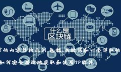 以下是您请求的内容结构示例，包括、关键词和