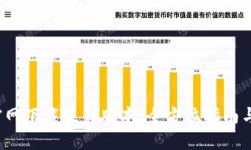  TP钱包官网下载最新版本：全方位指南与使用技巧