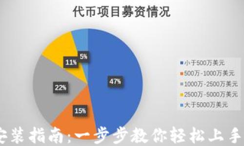 
TP5下载与安装指南：一步步教你轻松上手 ThinkPHP5
