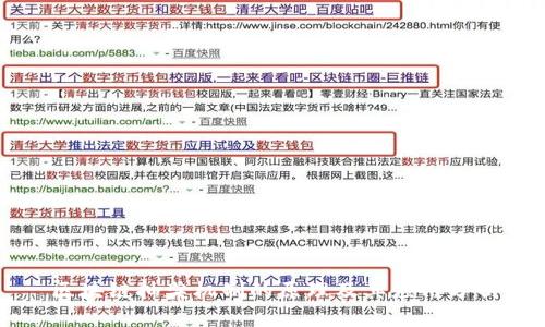 区块链抽奖机制的原理及其应用分析