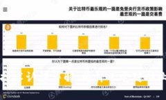 区块链行业技术认证详解：为什么它对从业者至