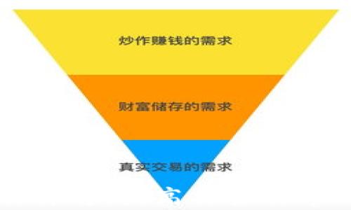 
区块链加速工具详解：提高交易效率的最佳软件推荐