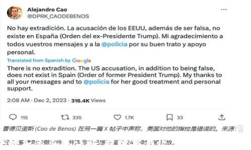
区块链加速工具详解：提高交易效率的最佳软件推荐