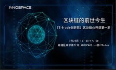 区块链术语中的“进攻区域”并不是一个非常常