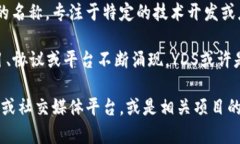在区块链领域，＂YDS＂通常不代表任何广为人知