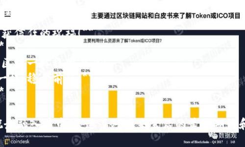 区块链技术在近年来逐渐成为一个热门话题，许多人开始尝试将这一新技术应用到各种场合，包括春节拜年。以下是一些可以用区块链相关的话语来表达贺年祝福：

1. **新年快乐，愿今年的每一个块（Block）都被记载在我们的幸福账本上！**
2. **祝你在新的一年中，链链相连，财富与快乐都不可篡改！**
3. **希望你在新的一年里，能够像区块链一样透明公开，收获信任的祝福！**
4. **新年快乐，愿你的人生如同分布式账本，安全而多彩！**
5. **祝福你在新的一年中，所有的节点都连接顺畅，生活如区块一样稳固有序！**
6. **愿你的每一个决策都具有不可篡改的智慧，像区块链一样，稳步前行！**
7. **新的一年，愿我们的友谊如区块链一样，持久而真实！**

这些祝福语不仅包含了新年的祝福，还巧妙地将区块链的概念融入其中，表达了对未来生活的美好期许和愿望。