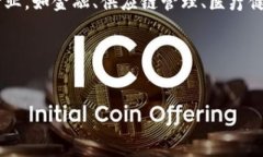 区块链公司是专门利用区块链技术来开发产品、