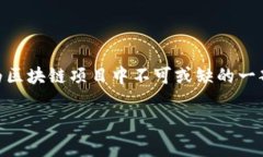 在区块链的上下文中，“电报”（Telegram）通常指