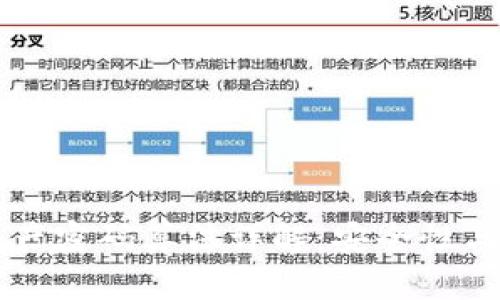 区块链国产密码算法详解：安全性与应用前景