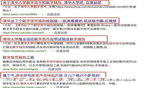 : 区块链与上海港务的区别：理解新技术与传统行业的交汇
