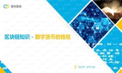 区块链广告禁令的宣传语通常会因地区和具体法