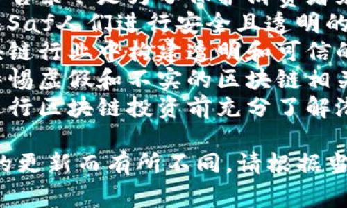 区块链广告禁令的宣传语通常会因地区和具体法规而有所不同，但一些常见的宣传语可能包括：

1. **保护消费者**：强调区块链广告禁令是为了保护消费者免受误导性广告的影响。
2. **合法安全的投资**：提倡合法Saf人们进行安全且透明的投资，避免投机性的区块链项目。
3. **透明度与信任**：倡导在区块链行业中构建透明和可信的环境。
4. **反对虚假宣传**：警示公众警惕虚假和不实的区块链相关信息。
5. **了解风险**：鼓励投资者在进行区块链投资前充分了解潜在风险。

具体的宣传语和措辞可能因政策的更新而有所不同，请根据当地最新法规进行确认。