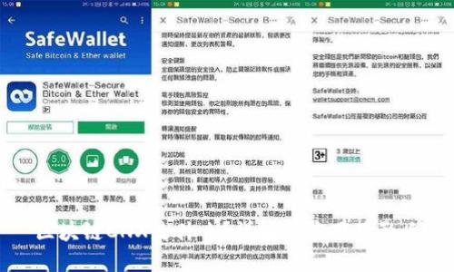 区块链CNX是什么？详解其应用及影响
