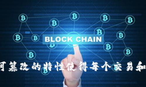 “区块链溯源”在英文中被称为“Blockchain Traceability”。这是一种利用区块链技术对产品从源头到消费者整个生命周期进行追踪和记录的方式，以提高透明度和可追溯性。区块链的去中心化和不可篡改的特性使得每个交易和事件的记录都可以在网络中安全且公开地共享，确保信息的真实性和可靠性。这种技术在食品安全、供应链管理、制药等多个行业得到广泛应用，有助于打击假冒伪劣产品，提升消费者对产品的信任度。