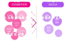   了解区块链兑换界面：最实用的软件推荐 /  g