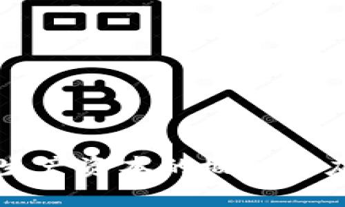区块链生产资本的概念与应用解析