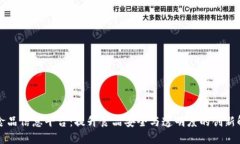 区块链食品信息平台：提升食品安全与透明度的