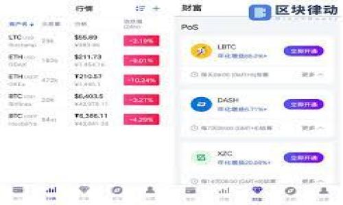在区块链和加密货币的领域，AMA的意思是“Ask Me Anything”的缩写。AMA通常指一种在线问答活动，参与者可以向主持人提问，主持人会尽量回答所有问题。这种活动常见于社交媒体平台、论坛、直播等渠道，尤其在区块链项目启动或新产品发布时，项目团队会通过AMA与社区进行互动，回答投资者和用户的疑问。

### 区块链的AMA活动的背景

#### 1. 区块链的透明性和信任
区块链技术强调去中心化、透明性和信任，通过AMA活动，项目团队可以直接与社区沟通，增强信任感。

#### 2. 社区的参与感
AMA活动让社区成员有机会直接与项目团队互动，提出他们的疑问和关注，增强了用户的参与感和归属感。

### AMA活动的形式

#### 1. 文字AMA
通常在Twitter、Reddit等社交平台上进行，用户通过评论发问，团队成员实时回答。

#### 2. 视频AMA
在YouTube、Twitch等直播平台上进行，项目团队可以通过视频形式与观众互动，增加亲切感。

### AMA的好处

#### 1. 提升项目的知名度
通过AMA，项目可以吸引更多关注，提升品牌曝光率。

#### 2. 减少谣言和误解
及时回答社区的疑问，可以减少关于项目的谣言和误解。

#### 3. 建立社区关系
AMA可以作为一个良好的社区建设工具，增强团队与用户之间的关系。

### 如何参与AMA

#### 1. 提前关注活动安排
社区成员应提前了解AMA的时间和形式，以便及时参与提问。

#### 2. 准备有针对性的问题
社区成员可以提前思考一些针对项目的问题，以便在AMA活动中提问。

### 结论
AMA是区块链项目团队与社区建立联系的重要工具，通过开放、透明的交流，可以促进信任与合作，帮助项目发展。

如果您想了解更多关于区块链AMA的内容，欢迎提问。