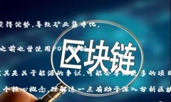 在区块链中，“POW”代表“Proof of Work”，中文翻