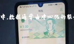 区块链互联网是一个结合区块链技术与互联网的