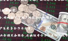 提示：区块链中介是一个相对广泛的概念，涉及