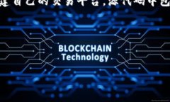 区块链交易所源码网址是指提供区块链交易所的