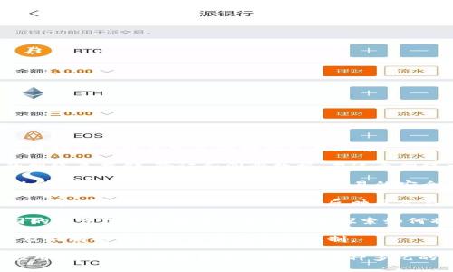 区块链的学术圈定义可以从多个角度进行解释，包括技术层面、经济学层面及社会学层面。以下是对区块链的学术定义的一些常见视角：

1. **技术定义**：在技术层面，区块链可以被定义为一种分布式账本技术（DLT），其通过去中心化的网络来存储、验证和同步数据。在这个网络中，每一个节点（即计算机）都持有一份完整的账本副本，确保数据的透明性、完整性和不可篡改性。

2. **经济学定义**：从经济学的角度来看，区块链可以被视为一种新型的信任机制。它通过智能合约等工具减少交易成本，提升了交易的安全性和便利性。这亦赋予了区块链在金融系统、供应链管理及众筹等领域的广泛应用潜力。

3. **社会学定义**：在社会学或人文科学的视角中，区块链被视为一种改变信任和身份管理的文化现象。它不仅仅是一项技术，还反映了人类社会在面对信息不对称和信任危机时所作出的集体回应。

4. **法律与政策**：在法律领域，区块链的影响逐步显现，特别在数据隐私、安全与合规性方面。各国的立法机构和监管机构正不断探索如何将区块链技术与现有法律框架相结合。

5. **生态系统视角**：区块链还被定义为一种生态系统，涉及从矿工、开发者到用户等多方角色，以及不同的代币经济学和激励机制。

总的来说，区块链的学术圈定义是多维度的，涉及技术、经济、社会、法律等多个领域。其理论和实际应用的探讨仍在持续深入发展。这种多元的理解有助于推动后续的研究和实践。