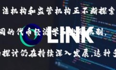 区块链的学术圈定义可以从多个角度进行解释，