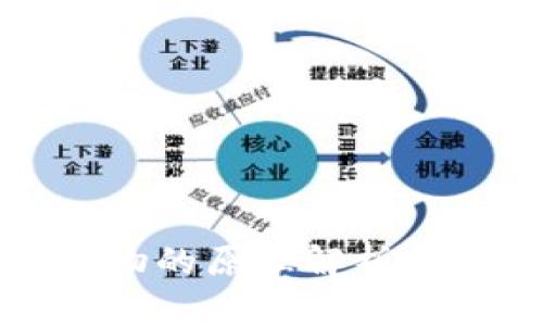 区块链宠物的原理解析与发展趋势