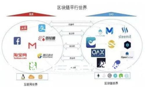 区块链智慧公益平台：数字时代的爱心传递方式