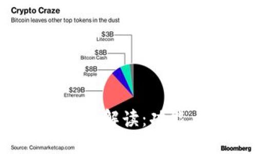 链信区块浏览器详细解读：功能、使用及其重要性