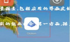   手机区块链：移动时代的去中心化技术革命 /