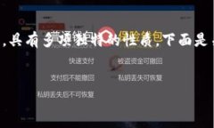 区块链技术是一种去中心化的分布式账本技术，