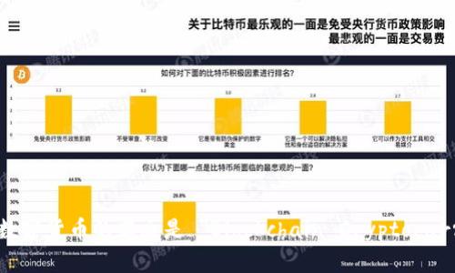 区块链数字货币的英文是 