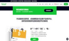 区块链是什么？详解区块链技术及应用