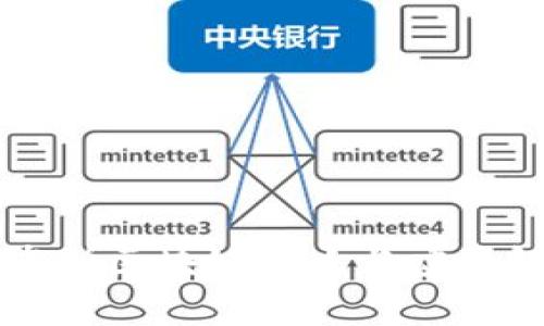 福布斯区块链定义与应用解析