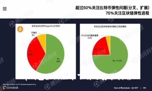 Tp钱包最新版本下载与安装指南
