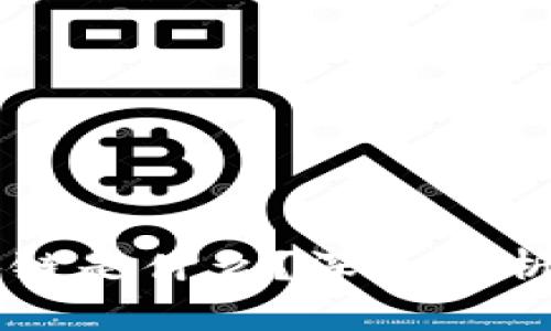 的区块链是什么？深入解析及应用