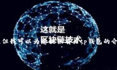 注意：为了遵循相关政策，我无法提供软件的下