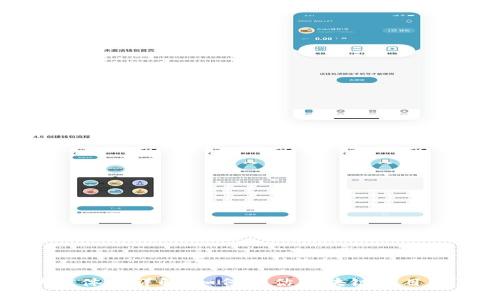 区块链估值体系详解：如何评估区块链项目的真实价值