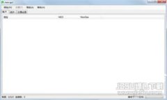 区块链团队使命解析：打造未来的数字信任与透