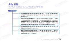 TP钱包官网下载v1.2.7：安全可靠的数字资产管理工